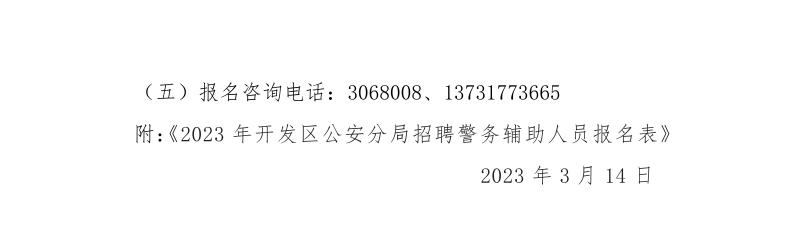 360截圖20230314094943558.jpg